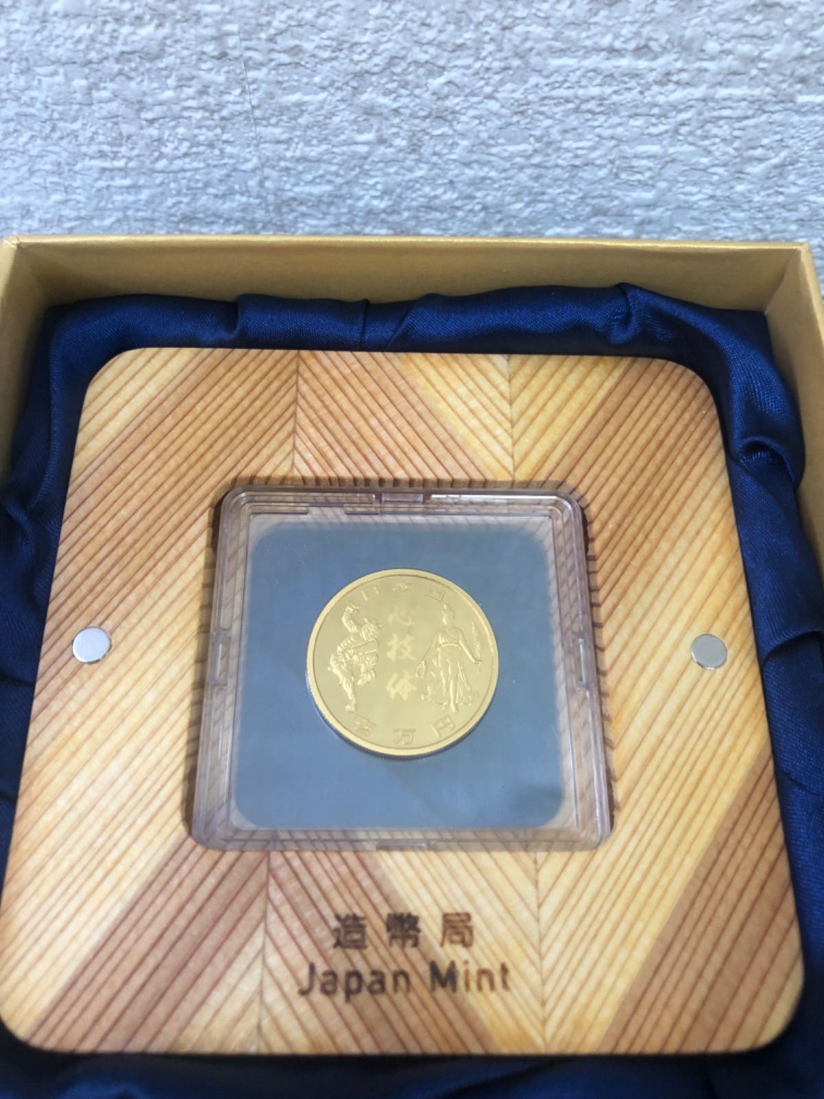 東京2020パラリンピック競技大会記念 一万円金貨幣プルーフ貨幣セット 東京2020オリンピック・パラリンピック競技大会記念 1万円