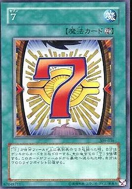 中古】遊戯王 309-036[N]：7 - メルカリ