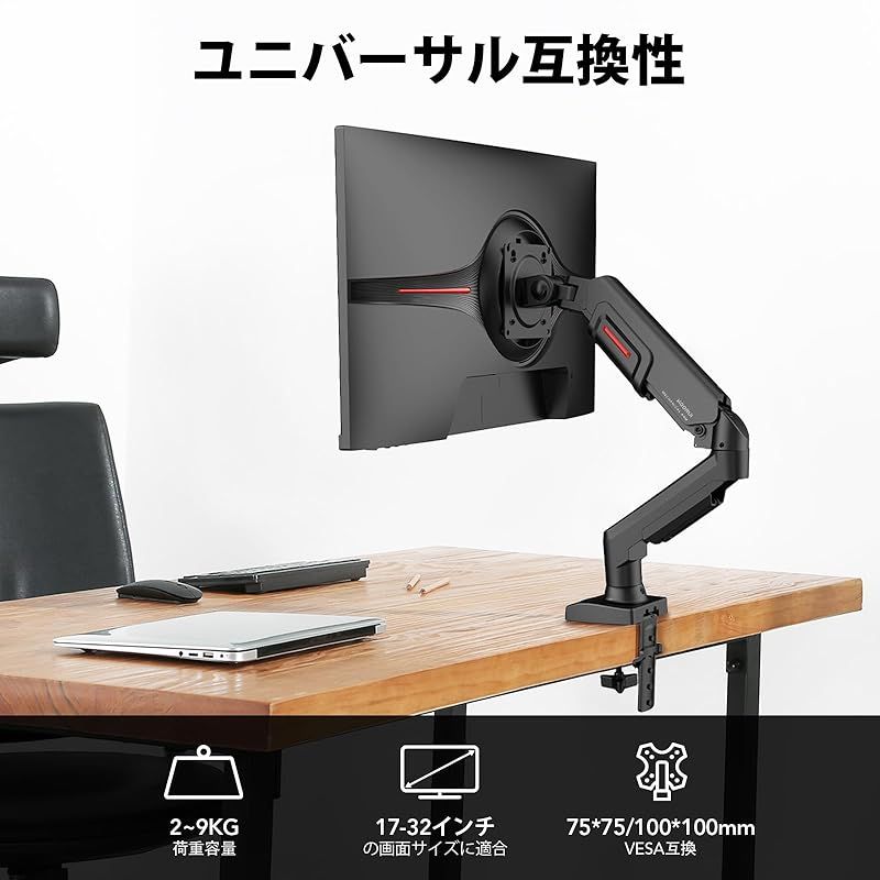 KOORUI 22N1 21.5インチ ディスプレイ / モニターアーム Amazon.co.jp: KOORUI モニター アーム デスクマウント