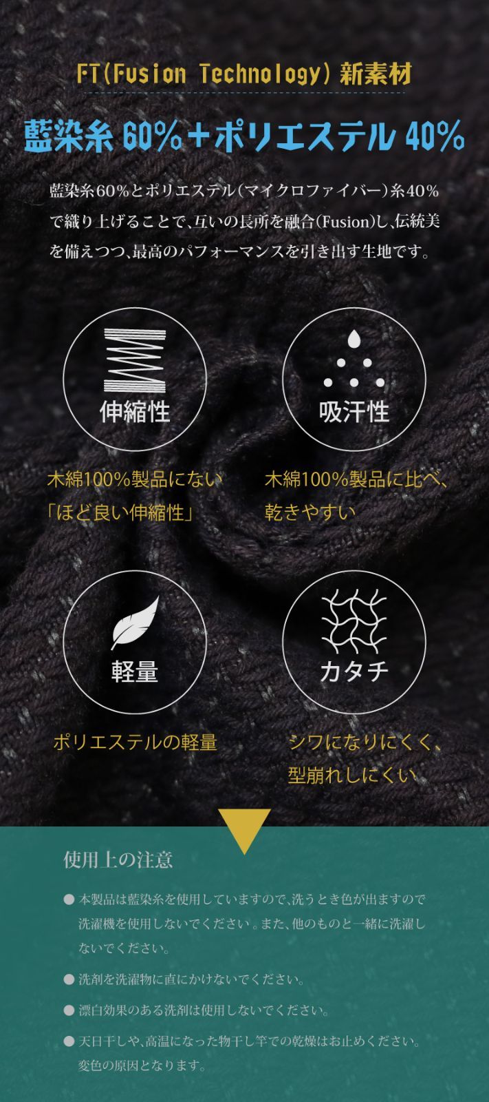 剣道