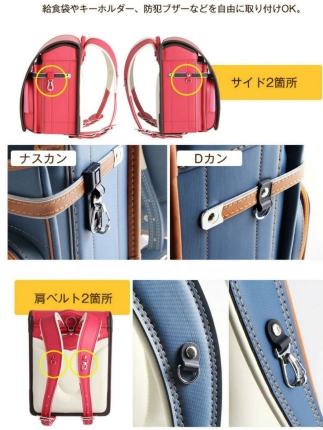ランドセル デニムブルー 軽量 たっぷり収納 頑丈 キャンパスブルー 男女