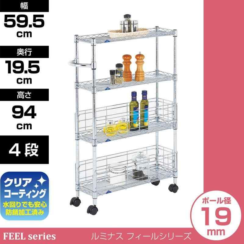 ポール径19mm