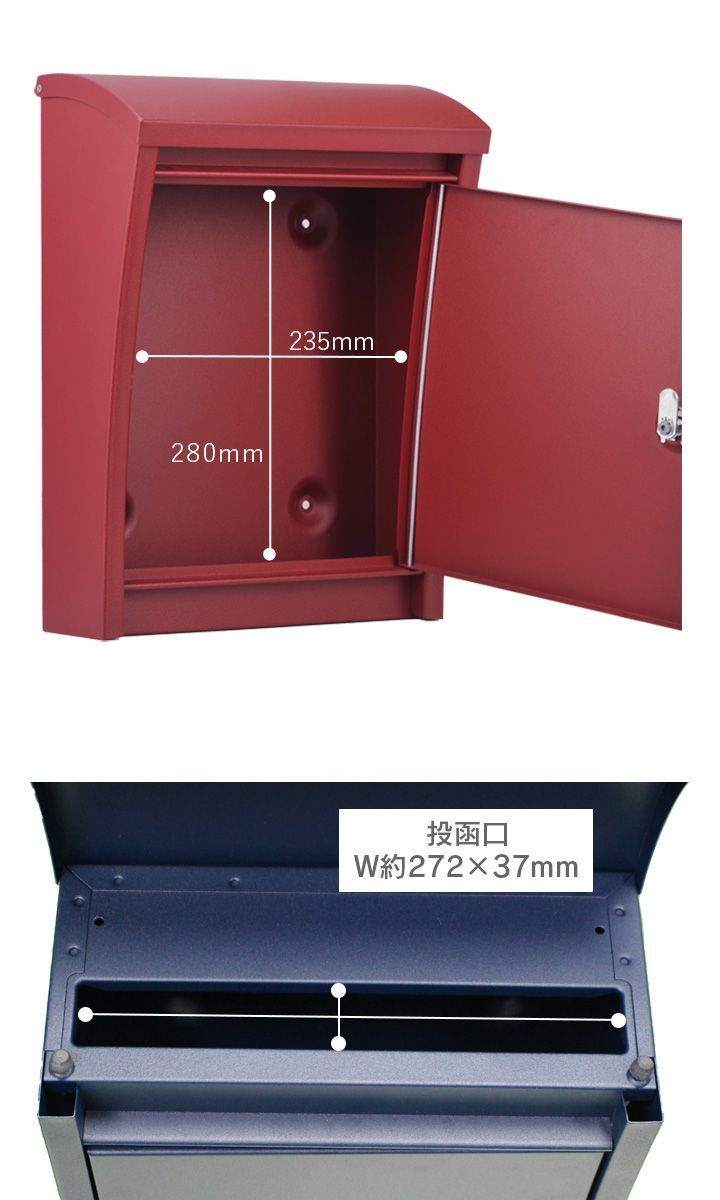 鍵付き壁掛けポスト 「ペンネ社 （Penne） 壁掛け郵便ポスト STEELY