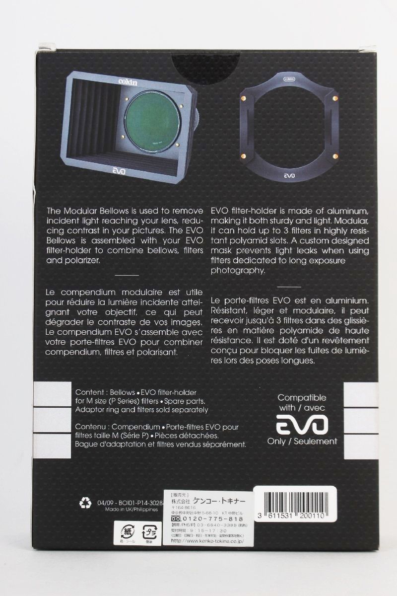BPE02M EVOフィルターホルダー用