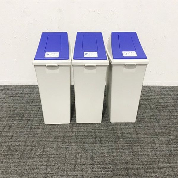 ダストボックス 3個セット エコン 蓋付 45L ブルー ホワイトグレー