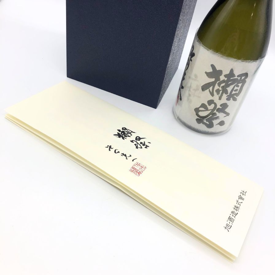 ☪ 旭酒造