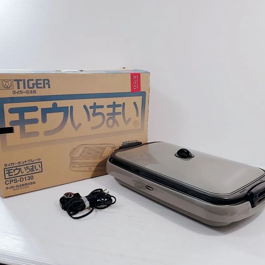 【未使用品】タイガー　ホットプレート　モウいちまい　CPT C130 HW 未使用品】タイガーホットプレートモウいちまいCPT C130 HW