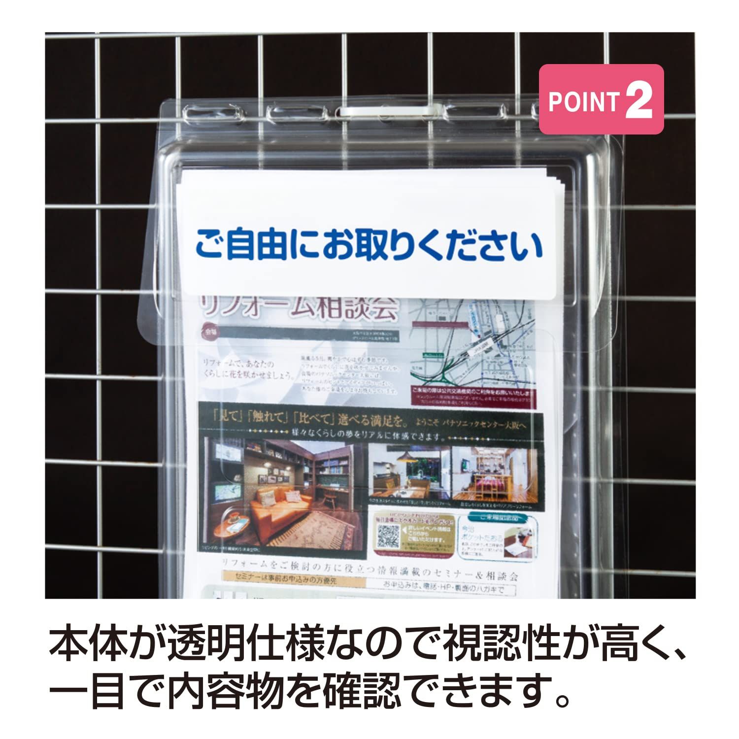 迅速発送】カタログポスト A4サイズ チラシケース CSP-3770