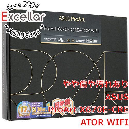 bn:17] ASUS製 ATXマザーボード ProArt X670E-CREATOR WIFI SocketAM5 元箱あり - メルカリ