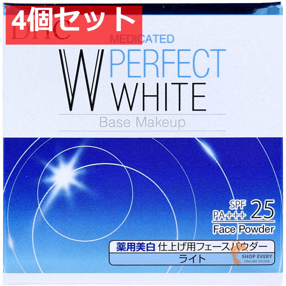 DHC 薬用 PW パーフェクトホワイト フェースパウダー ライト 7g 4個セット