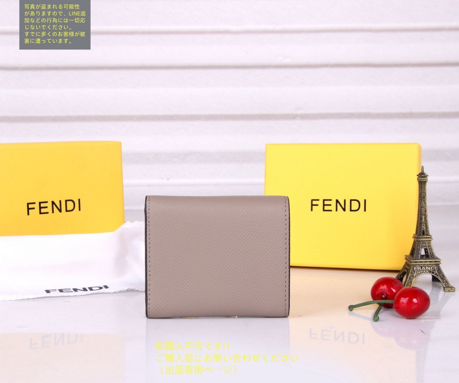 極美品】【希少】レディース FENDI フェンディ ウォレット 折り