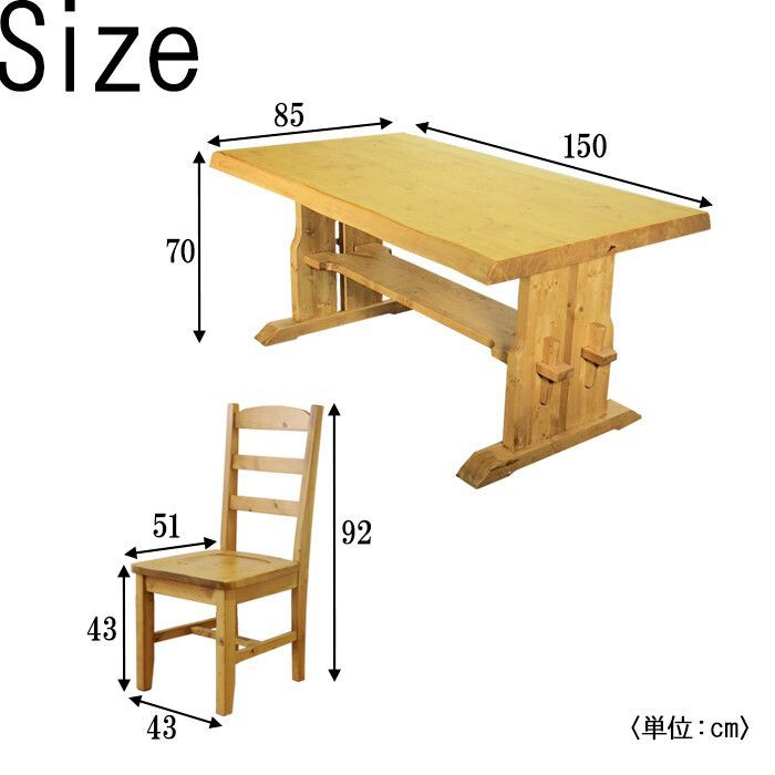 ５点セット テーブル
