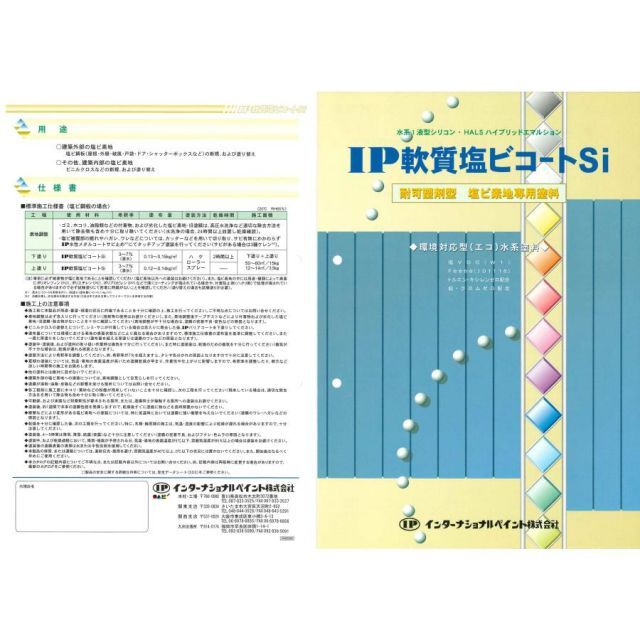 民藝】【民芸】香炉 【猫】【蝶】 【公式通販】