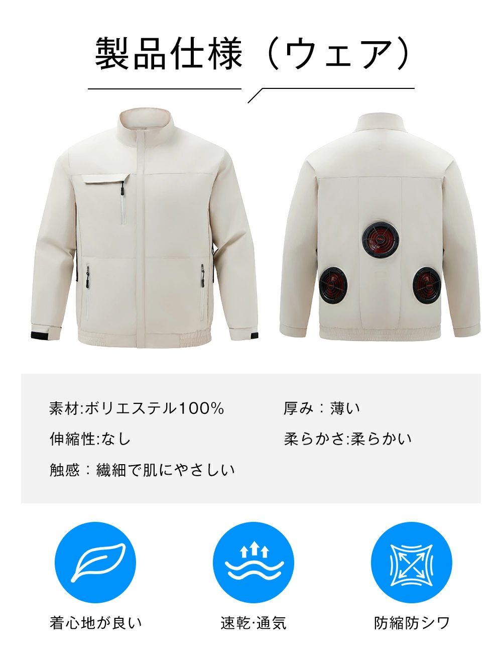 ベスト