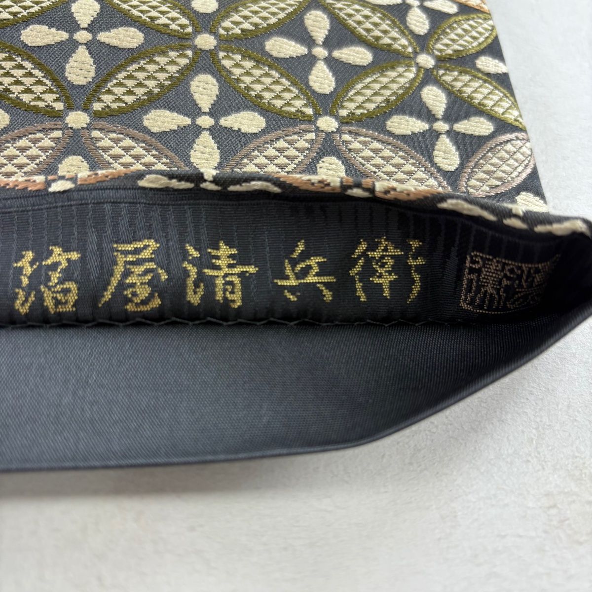 限定価格　箔屋清兵衛　六通袋帯　美品　草木染　落款あり　牡丹唐草　フォーマルに 箔屋清兵衛六通袋帯美品草木染落款あり牡丹唐草フォーマルに