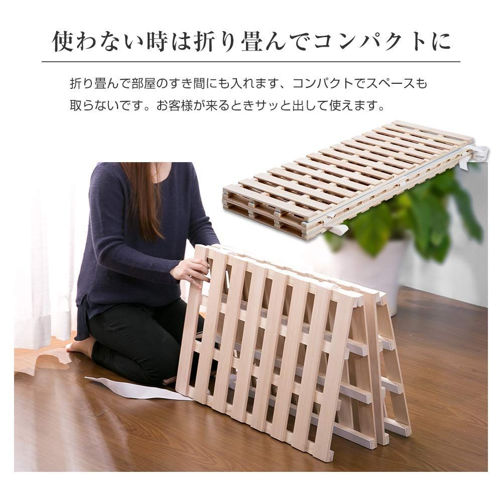 50×22×72 折りたたみベッド