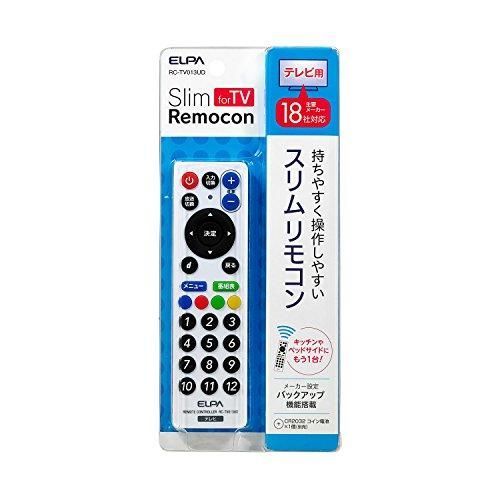 エルパ テレビリモコン 主要メーカー18社対応 持ちやすさ 操作しやすさ RC-TV013UD