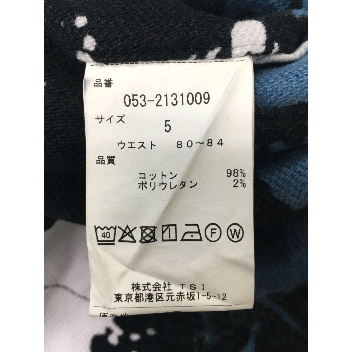 中古 メンズ パーリーゲイツ PEARLY GATES パンツ 5(L) 濃紺