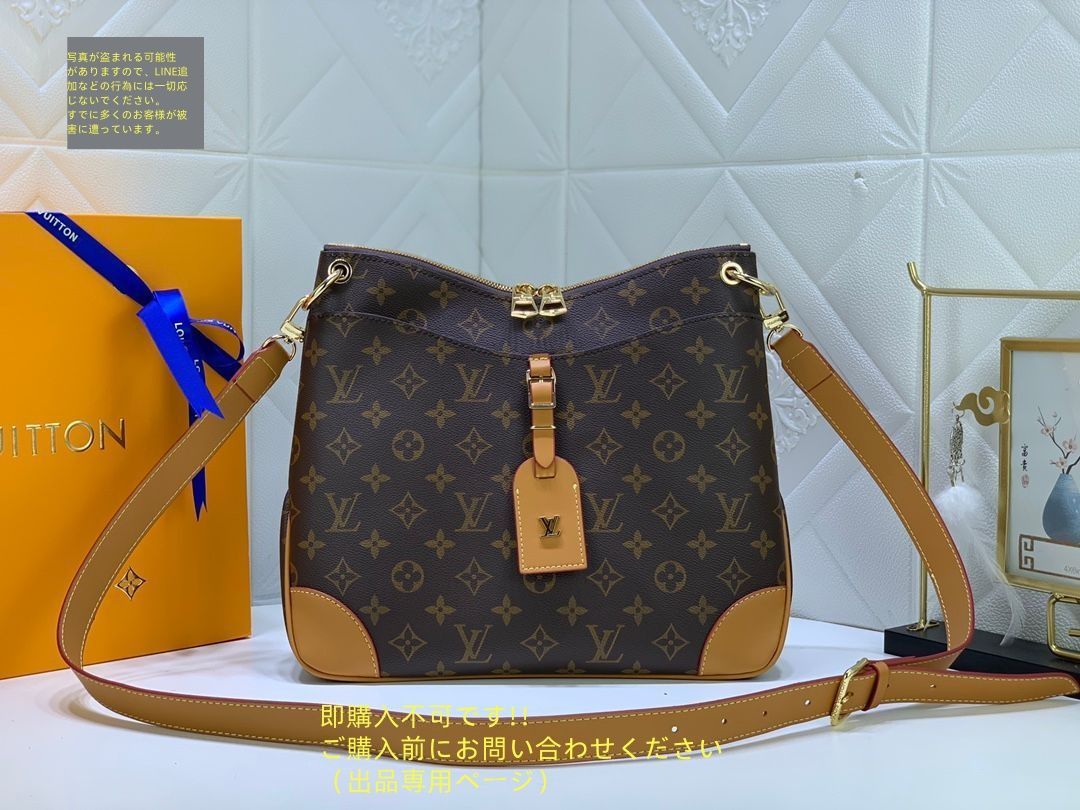 Louis Vuitton メッセンジャーバッグ　オデオン Amazon | [ルイヴィトン] バッグ M45353 LOUIS VUITTON