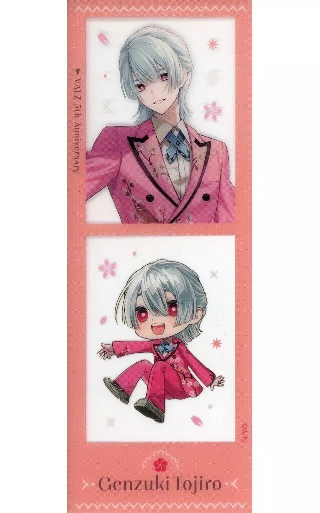 中古】キャラカード 弦月藤士郎 ランダムクリアカード