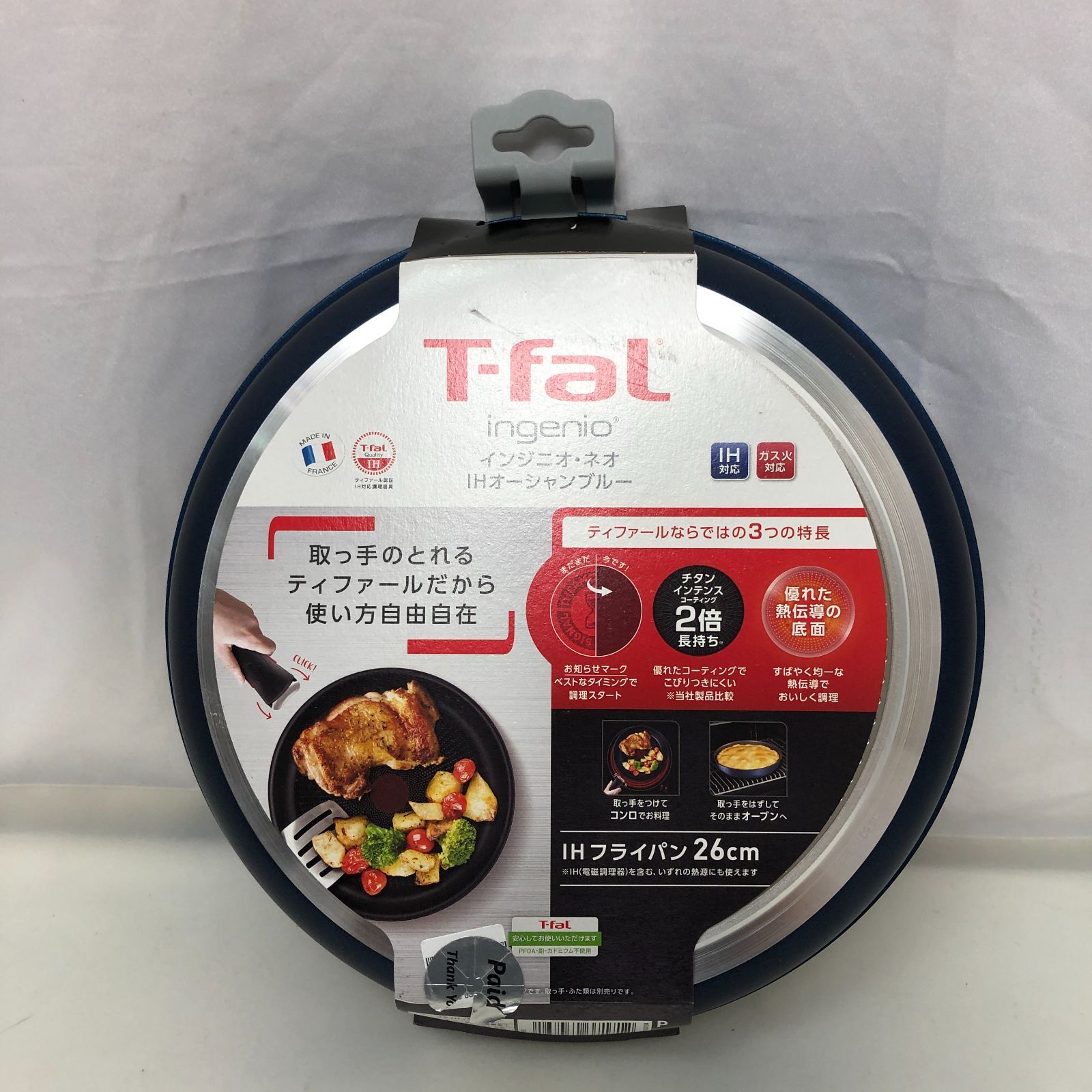 ティファール フライパン-ウォックパン