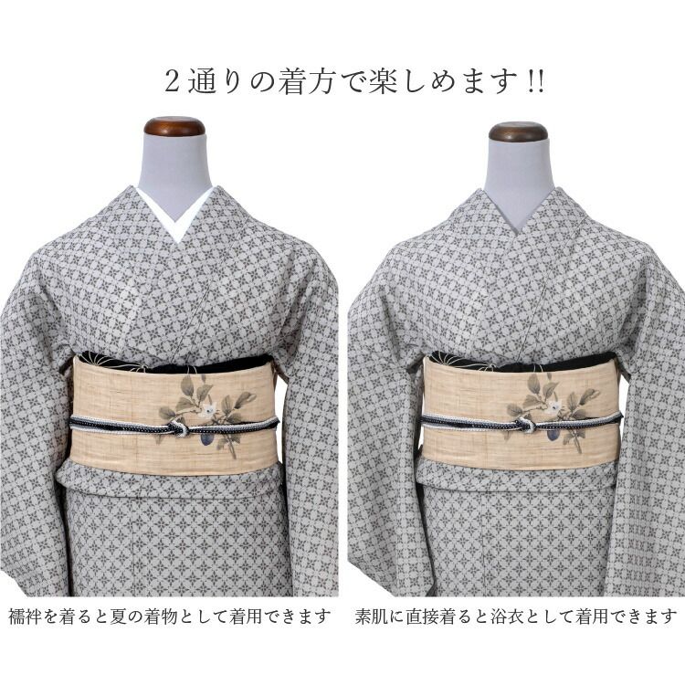 花柄