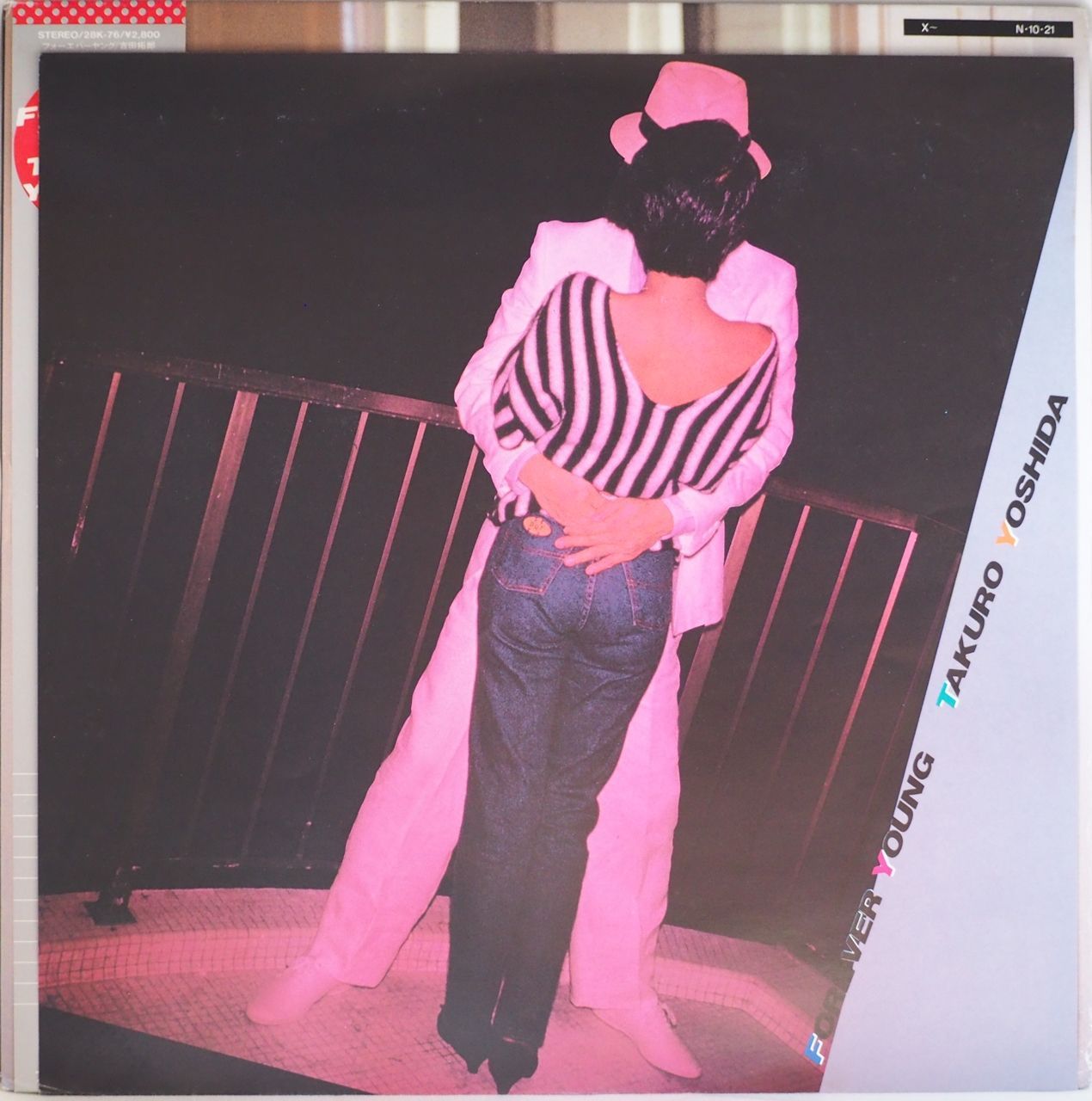 吉田拓郎／FOREVER YOUNG（オリジナル盤・見本盤・Promo） 吉田拓郎