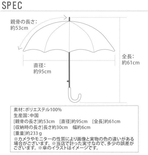 キャラクター折畳傘 リラックマフルーツ 53cm 90362送料無料 - 傘