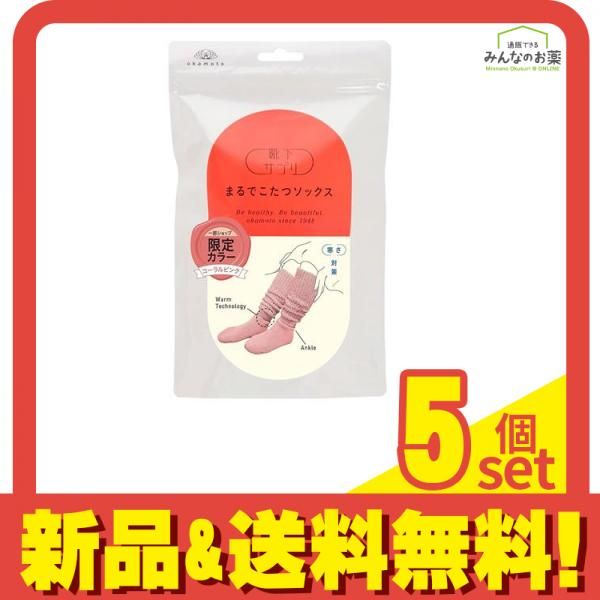 靴下サプリ まるでこたつソックス レディース 23～25cm コーラルピンク 1足入 5個セット