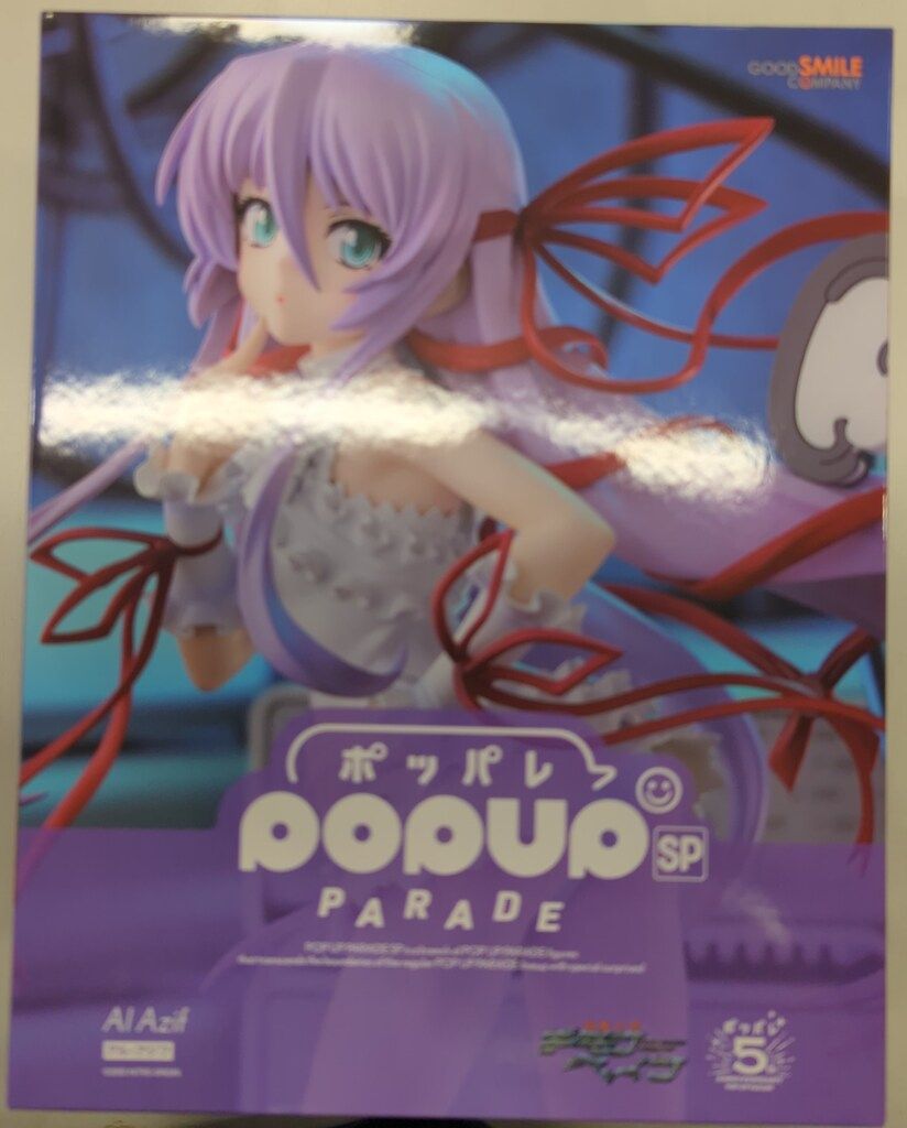 POP UP PARADE SP アル・アジフ｜グッドスマイルカンパニー公式