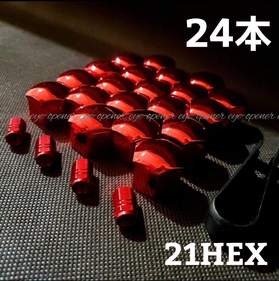 24個 RED ホイールナットキャップ カバー 同色タイヤキャップ付き メルカリShops