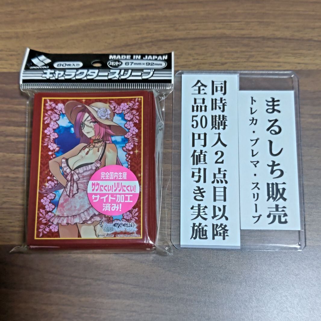 フランシスドレイク Fate/EXTELLA LINK 姐さんの華麗な夏休み