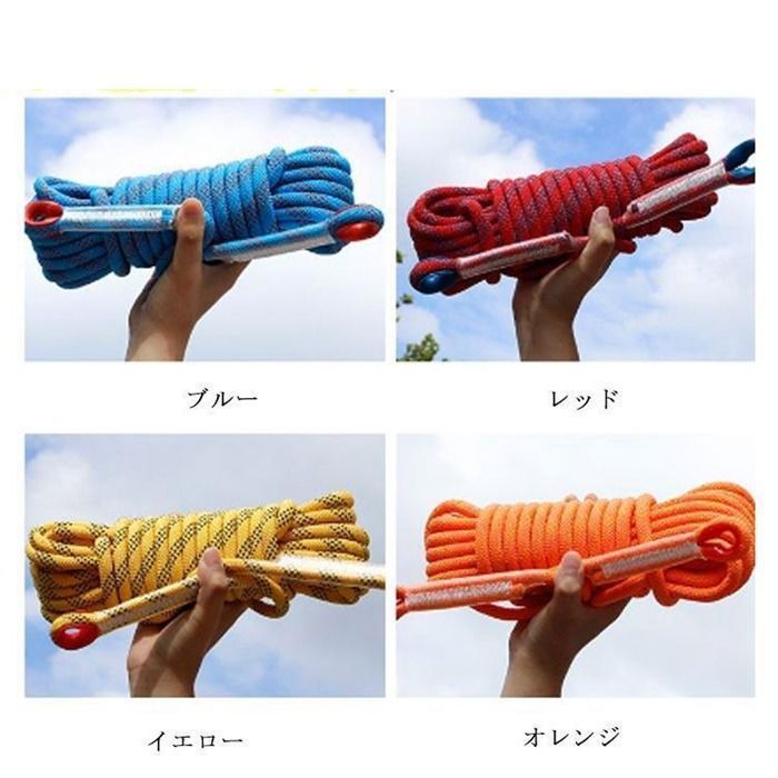 多用途ロープ 10mmクライミングロープ、耐摩耗性安全ロープ、ダブル