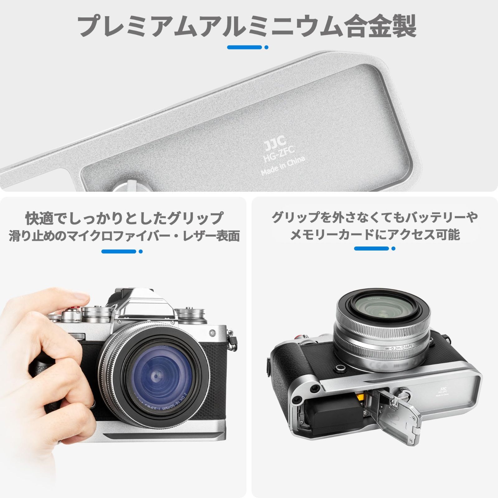 人気商品】Nikon Z fc Z Zfc バッテリーグリップ 用 グリップ ハンドグリップ 電池交換が便利 fc-GR1 底の1/4-20のネジ  【改良バージョン】JJC 三脚取り付け可能 - メルカリ