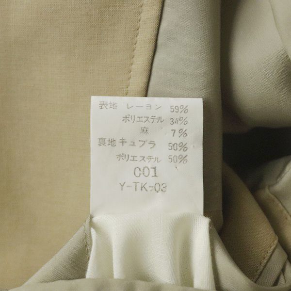 レトロ
