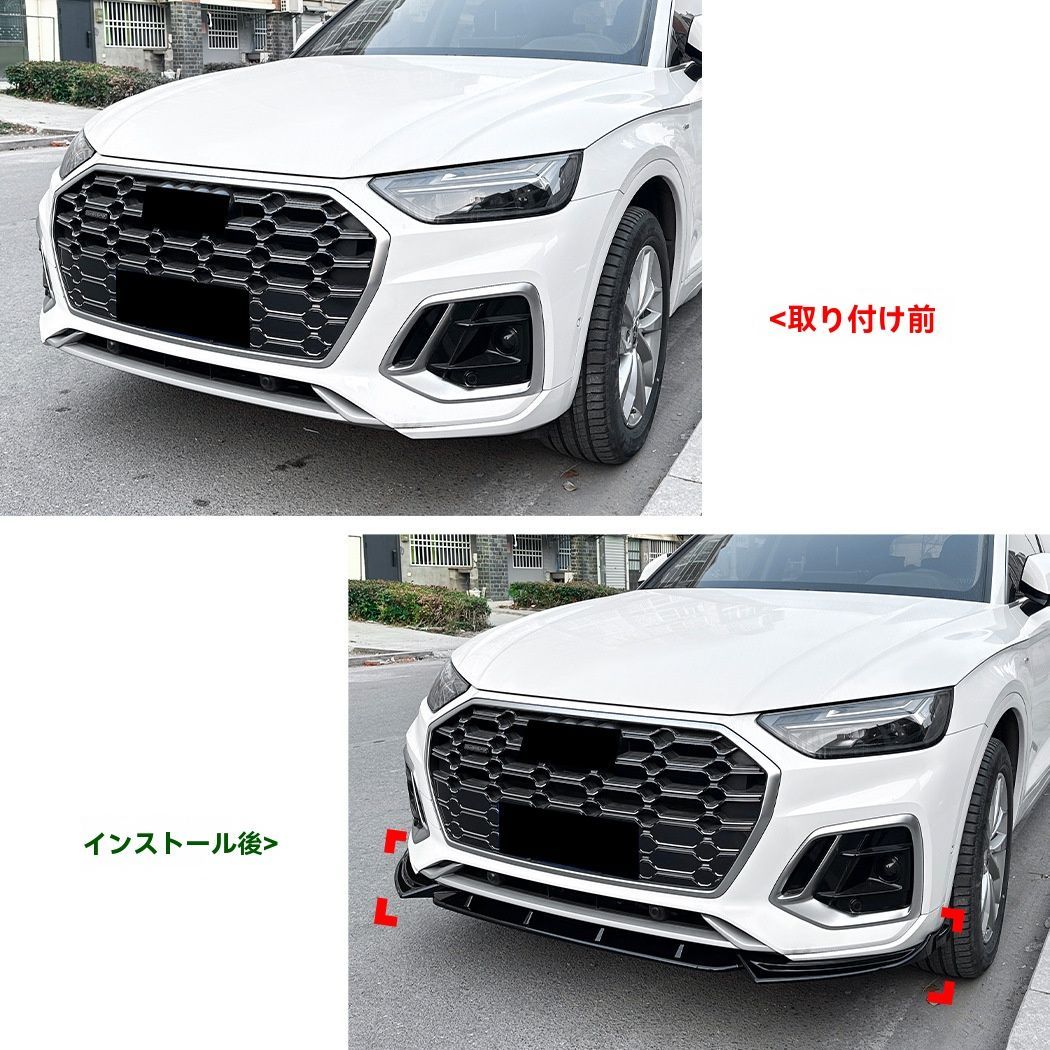 外装カスタム カーボン調
