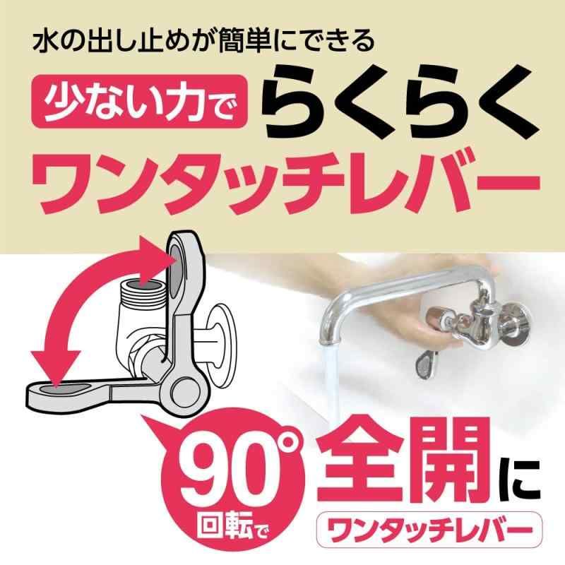 寒冷地共用 A2310L-13