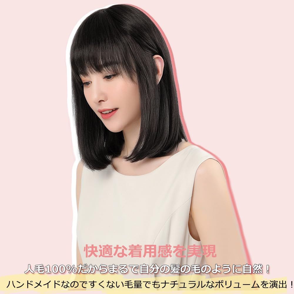 フルウィッグ