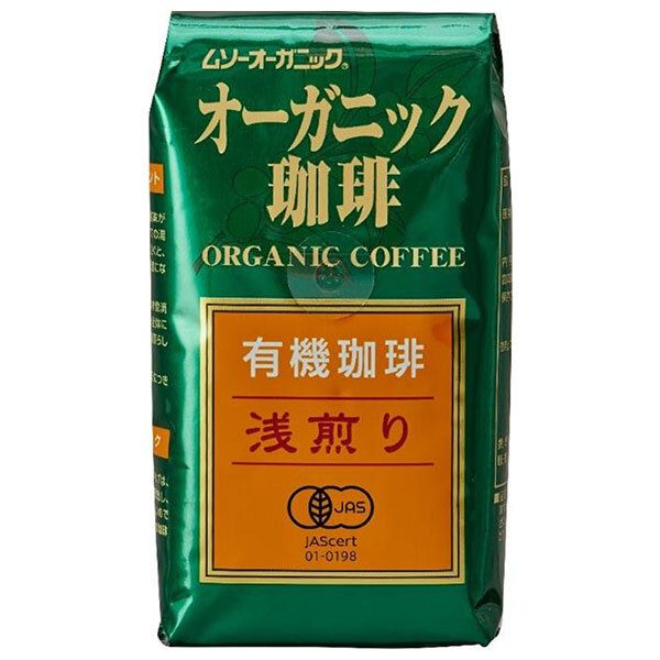 むそう商事 オーガニック珈琲 浅煎り 200g袋×10袋入× 2ケース ｜ オーガニック 有機 中細挽き 浅煎り コーヒー 珈琲 アメリカン