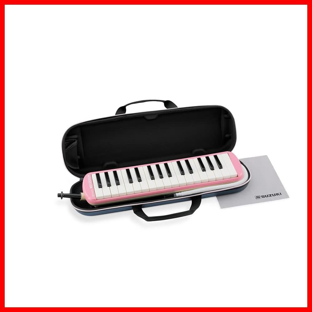 SUZUKI スズキ 鍵盤ハーモニカ メロディオン アルト 32鍵 ピンク FA-32P 軽量本体 通学に優しいセミハードケース - メルカリ
