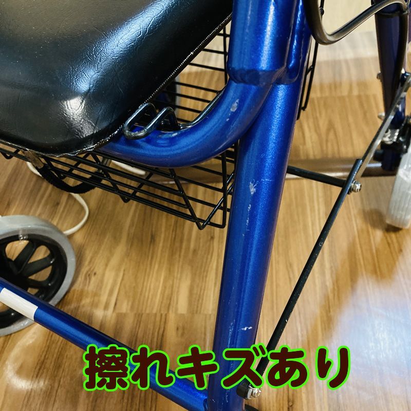 ブルーメタリック 座面高