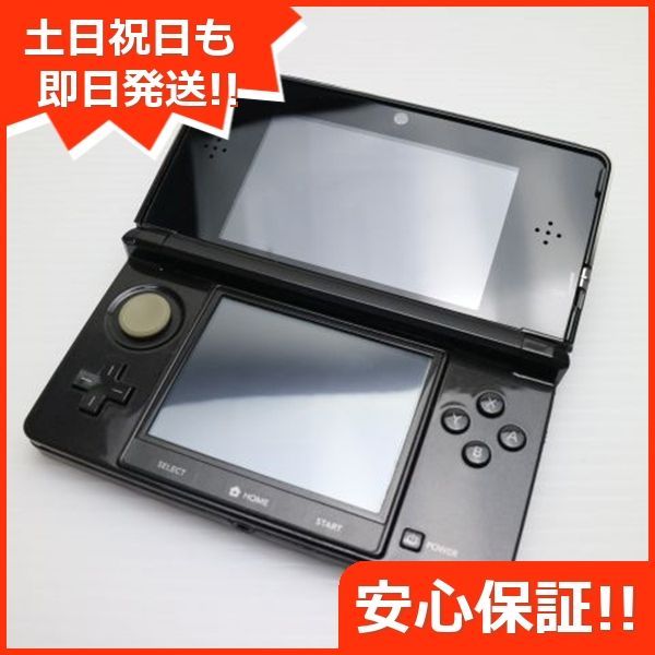 Amazon.co.jp: ニンテンドー3DS LL ブラック 【メーカー生産終了