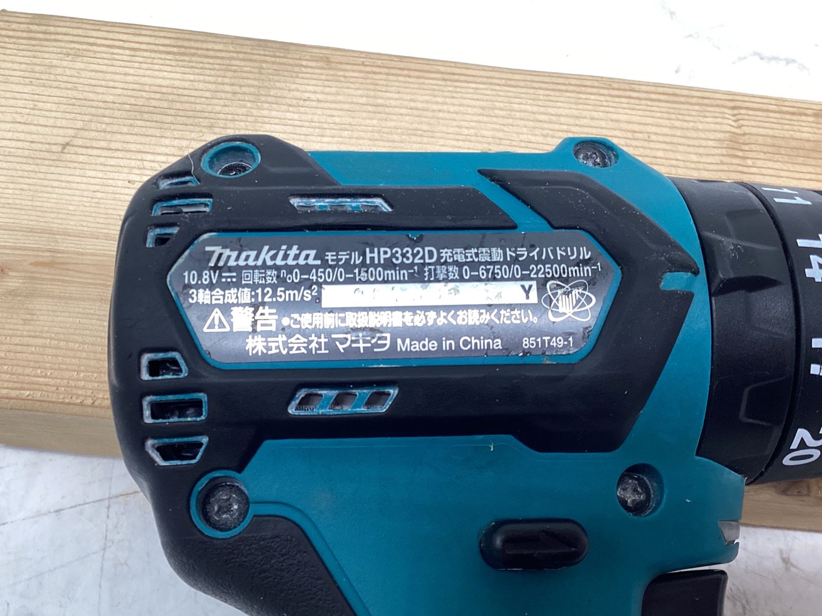 品 Makita マキタ 充電式振動ドライバドリル 10.8V 4.0Ah 本体のみ HP332DZ IT0JUOQD13AO エコツール豊田インター店 M02 HRDEVELOPMENT_JP