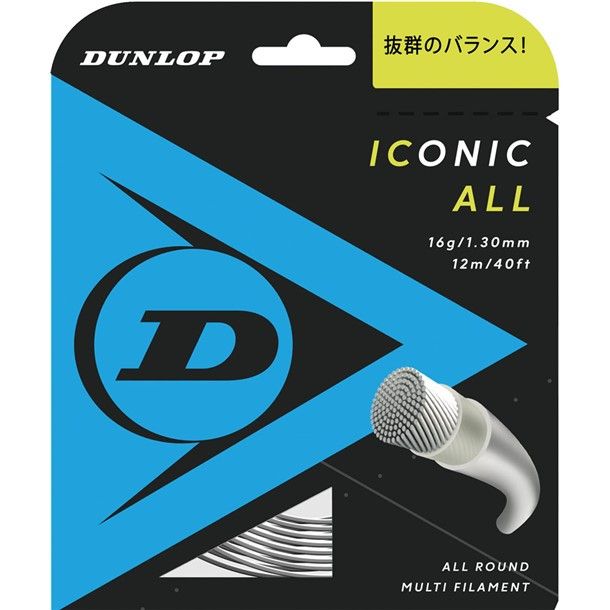 ダンロップテニス dunlop ICAL RL DST32001 テニス硬式 ガット dst32001-615 NA