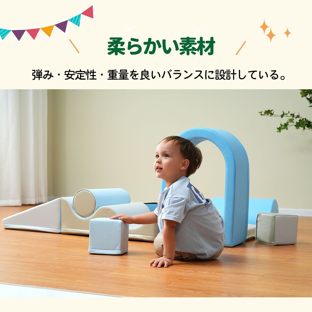 布製クッションソフトブロック｜アスレチックタイプ｜大型室内遊具｜滑り台付き｜キッズスペース対応｜子供