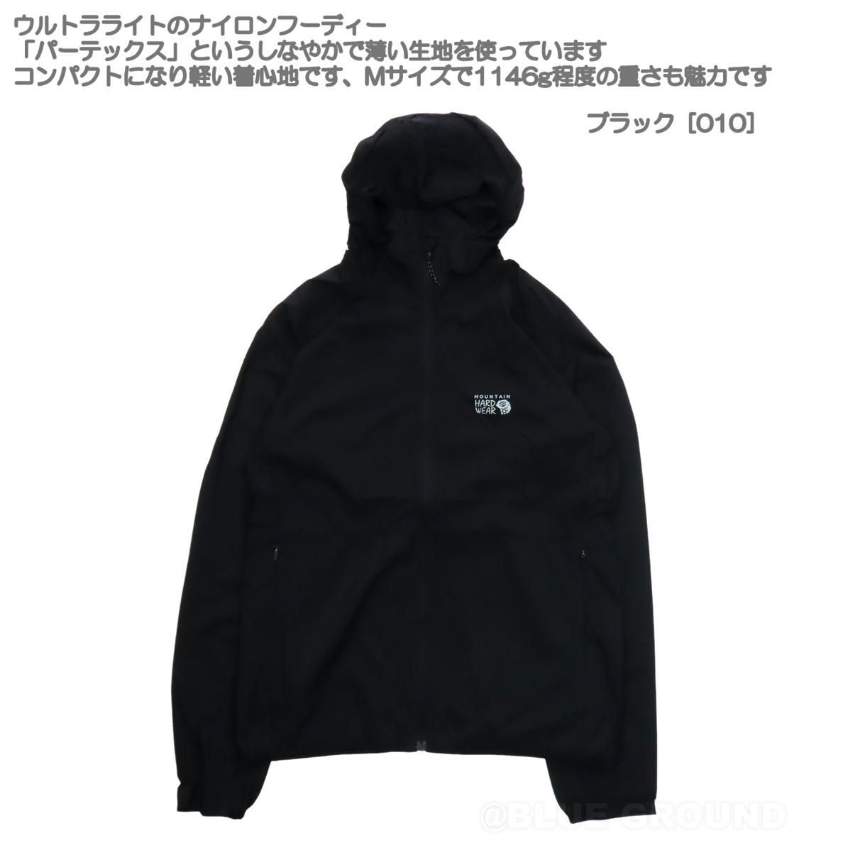 フーディー グレイシャル