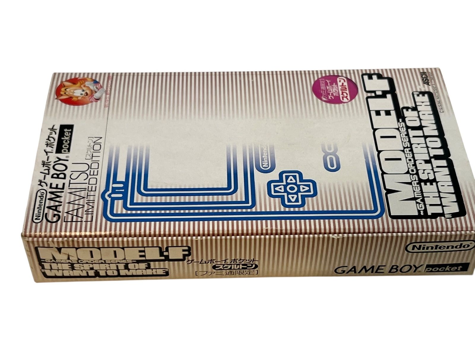 稀少品 ゲームボーイ ポケット スケルトン ファミ通 版