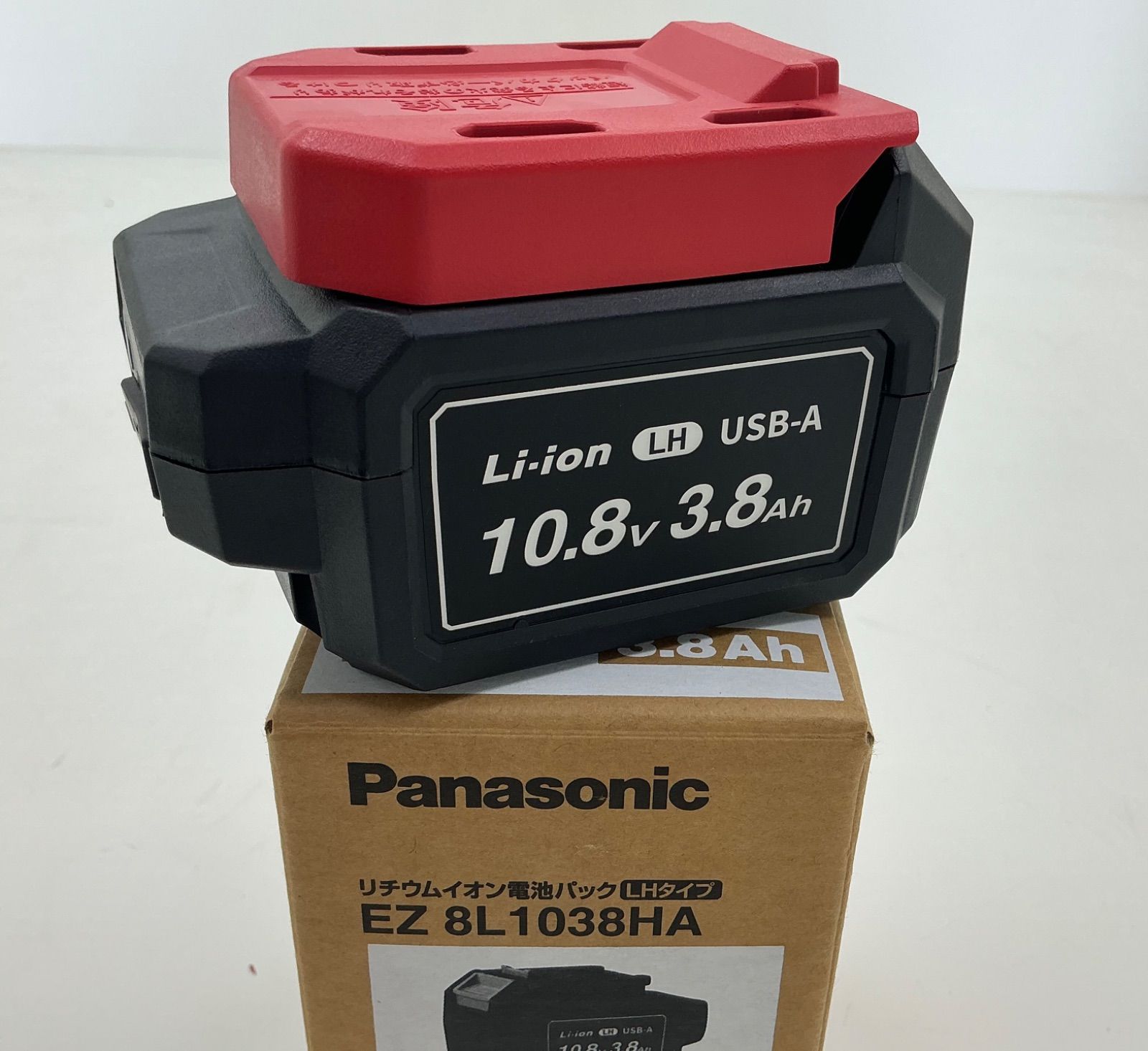 新品未使用）パナソニック バッテリ EZ8L1038HA 平日のみ発送