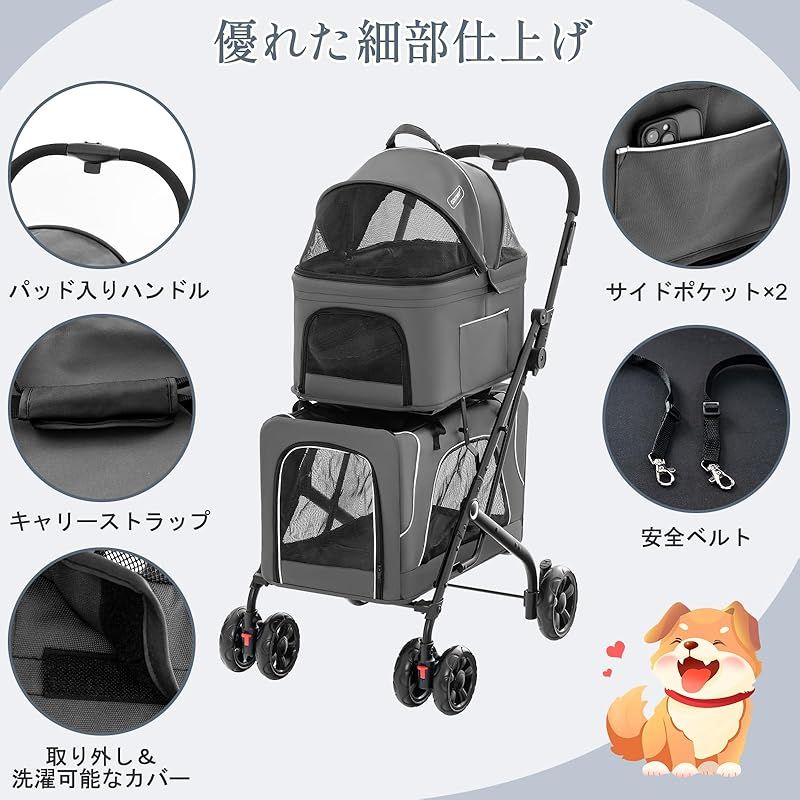  BestBuy ペットカート ペットキャリー 分離型 折りたたみ式 耐荷重30 Kg 多匹飼い向け 犬用ベビーカー ドッグカート 犬用 猫用 ペットバギー 多頭 安全装置付 前輪360°回転 後輪ブレーキ付き 小型犬 中型犬 老犬 介護用 犬猫兼用 マット付 1 ペットカート 猫用品