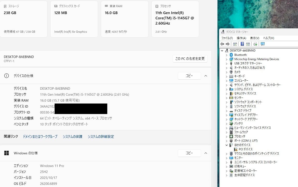 CF-FV1R12VS タッチパネル動作ＯＫ